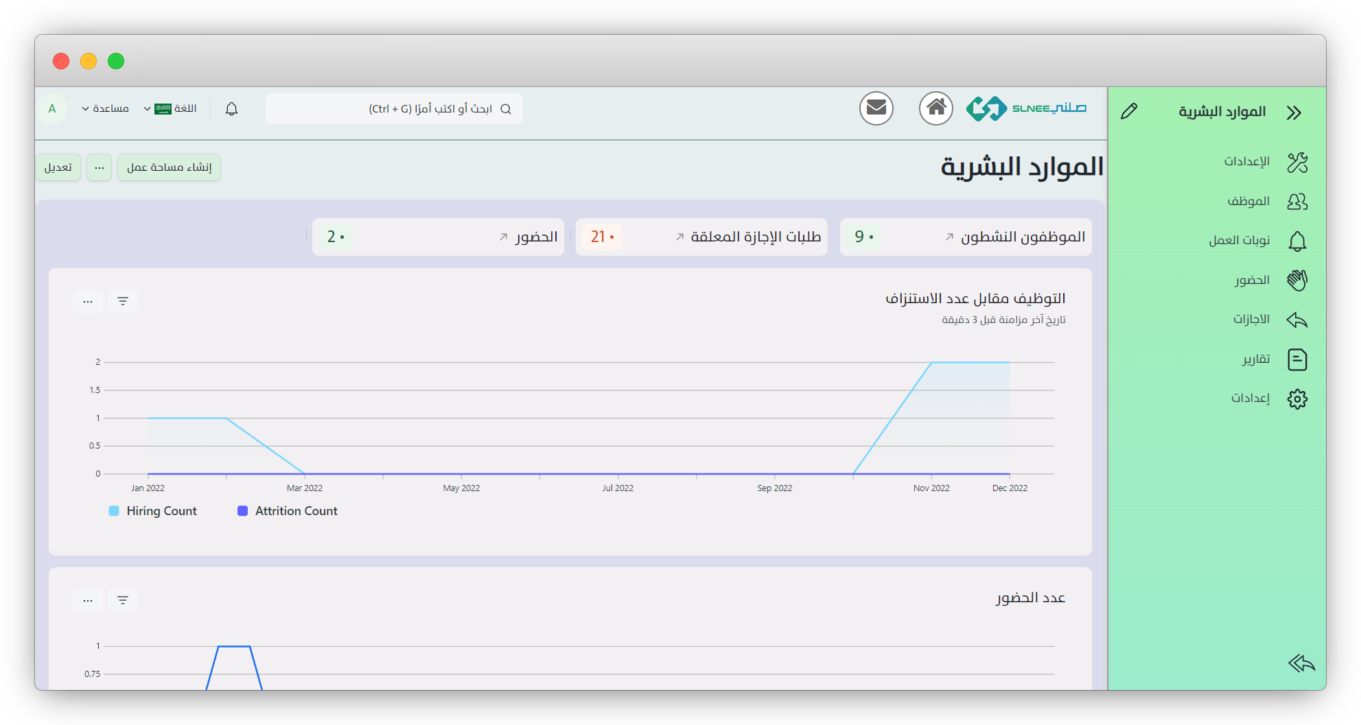 Simplified UI to show Loan Terms inside the LoanPro software